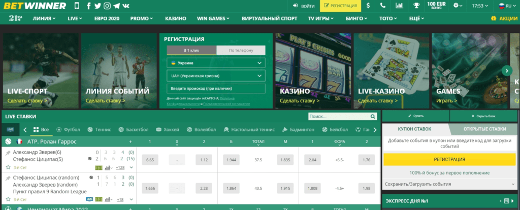 Get in Touch with Contacts BetWinner - Your Guide to Customer Support Get in Touch with Contacts BetWinner - Your Guide to Customer Support
